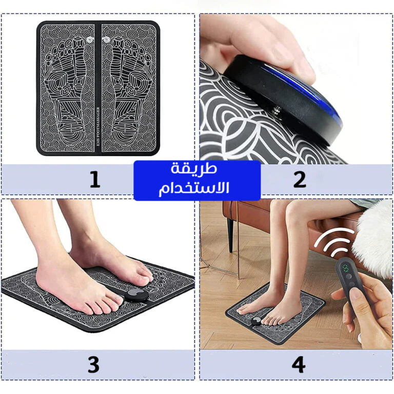 Portable Mini Foot Massager – جهاز تدليك القدم الصغير المحمول