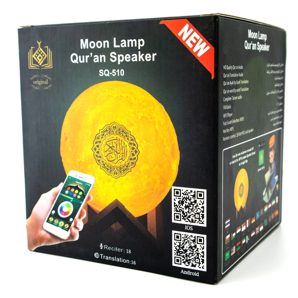 Moon Lamp Quran Speaker مصباح القمر مع مكبر صوت للقرآن