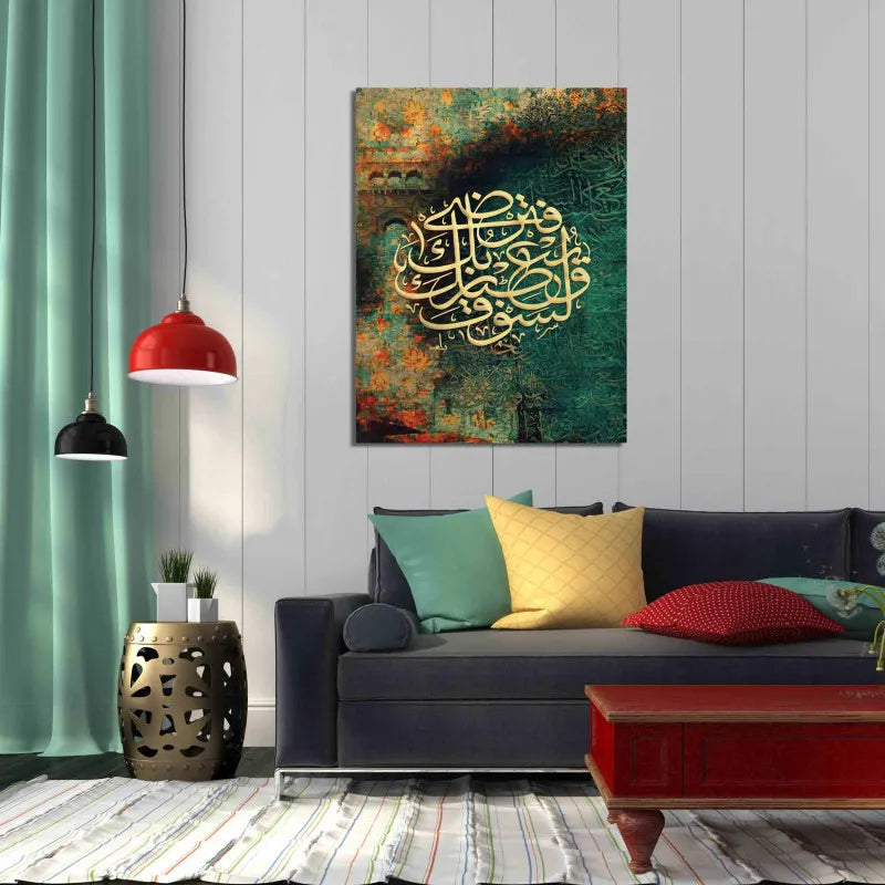 Islamic Calligraphy فن الخط الإسلامي