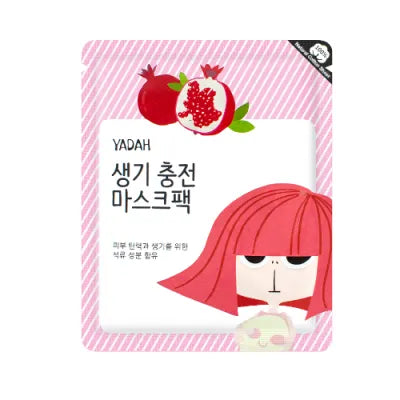 Yada - Pomegranate Mask – يادا قناع الرمان