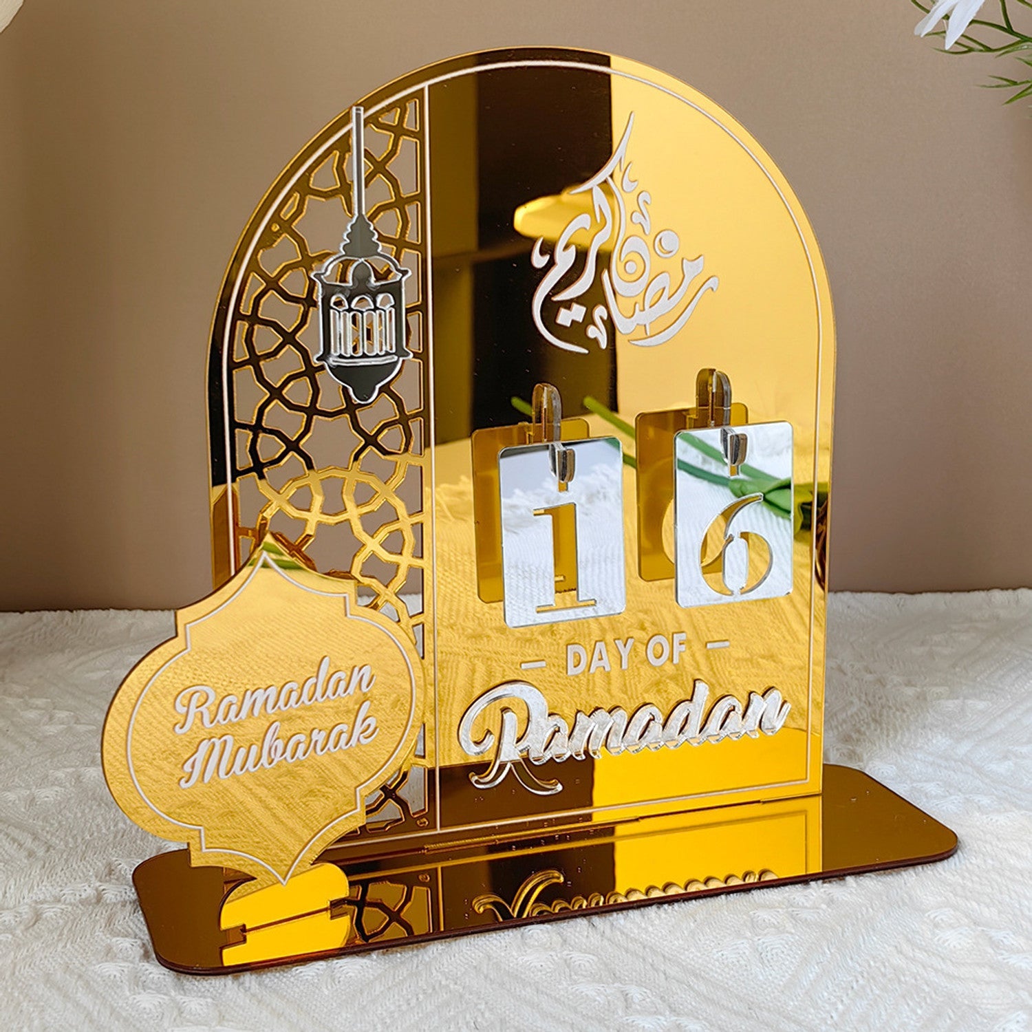 Ramadan Countdown Calendar with Replacing Numbers – تقويم العد التنازلي لرمضان مع أرقام قابلة للتغيير