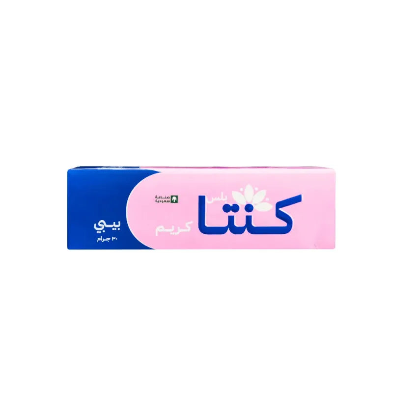 Kinta Plus Baby Cream  - 30 gm كينتا بلس – كريم للأطفال – 30 جم