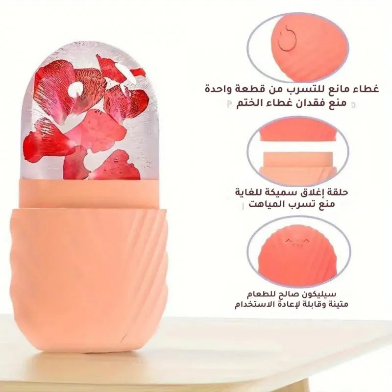 Ice Roller for Face & Skin Care رول الثلج للعناية بالوجه والبشرة