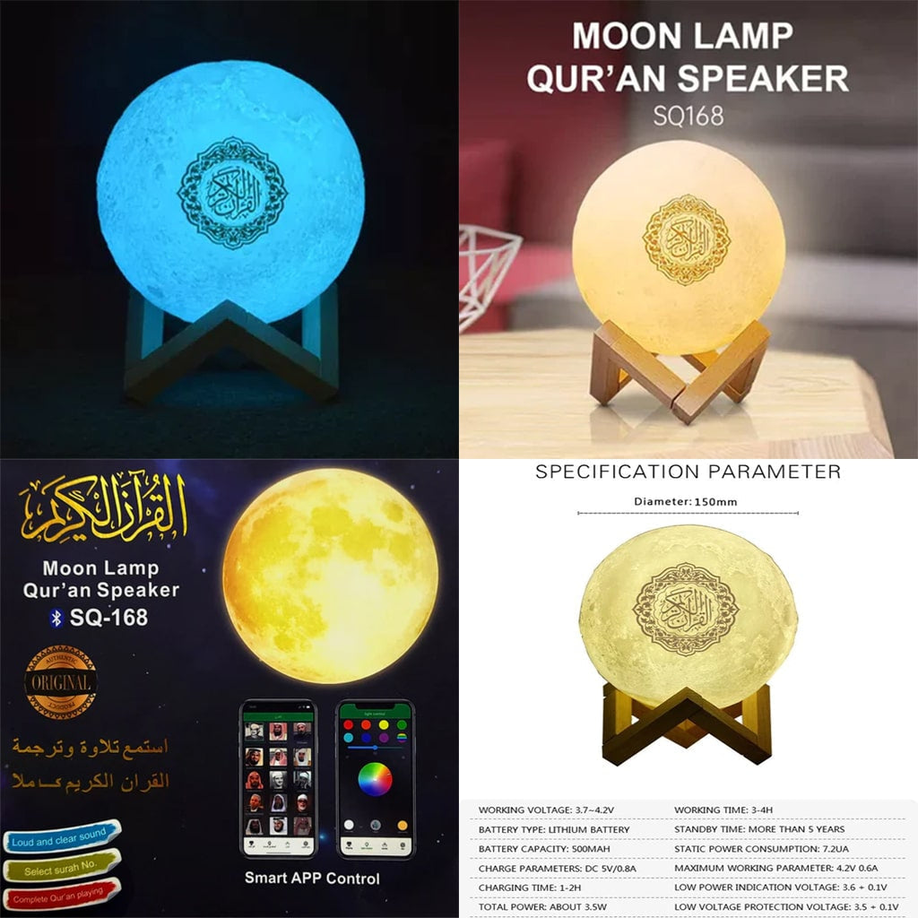 Moon Lamp Quran Speaker مصباح القمر مع مكبر صوت للقرآن