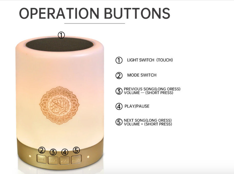 Smart Touch Lamp Quran Speaker – مصباح ذكي يعمل باللمس مع سماعة القرآن