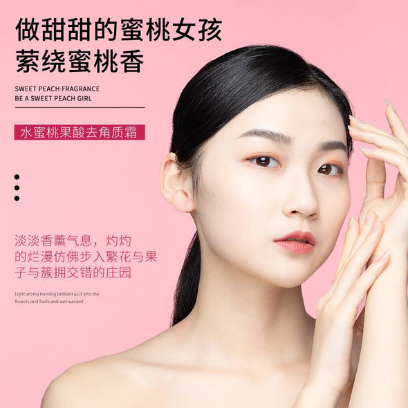 Bioaqua Peach Fruit Acid Exfoliating Gel جل تقشير بخلاصة الخوخ وحمض الفاكهة من Bioaqua